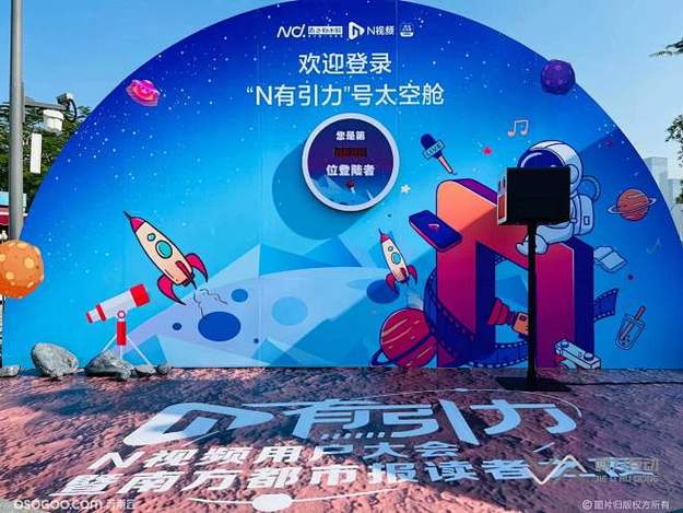 红毯尴尬瞬间
